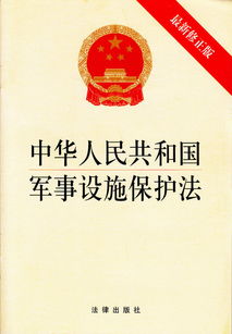 中華人民共和國農(nóng)業(yè)技術(shù)推廣法 法規(guī)內(nèi)容與技術(shù)推廣解析