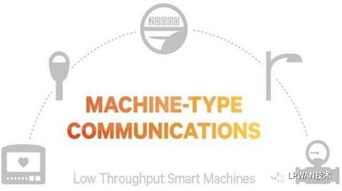 我國三大運營商NB-IoT與eMTC技術比較及推廣策略分析