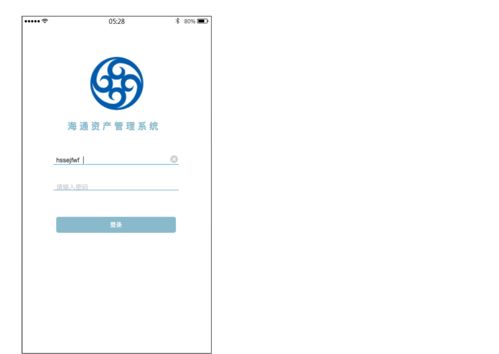 Eclipse2型資產(chǎn)管理App Axure RP手繪原型 從器械發(fā)杮到價(jià)值復(fù)利