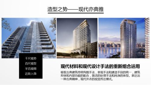 正榮地產大師系產品設計要點控制手冊（資產管理視角）